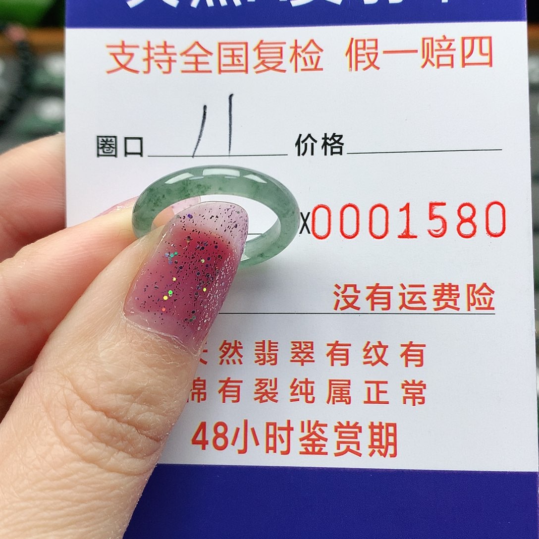 翡翠未镶嵌戒指翡翠