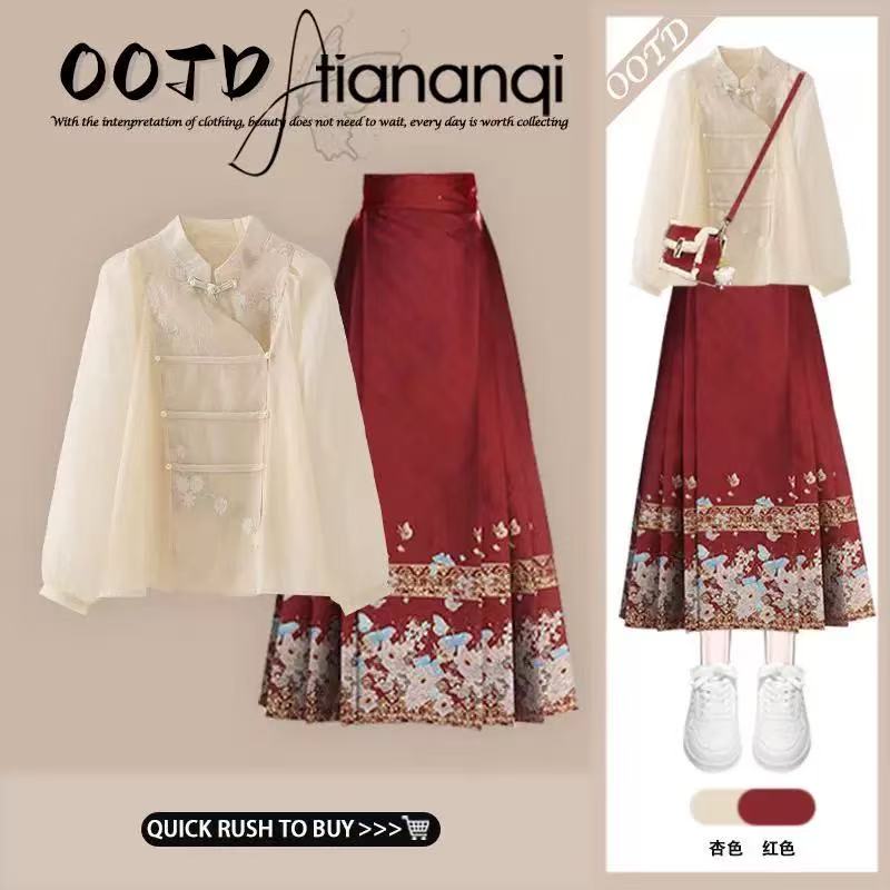 中式美学国风马面裙蝶恋花新中式改良汉服裙