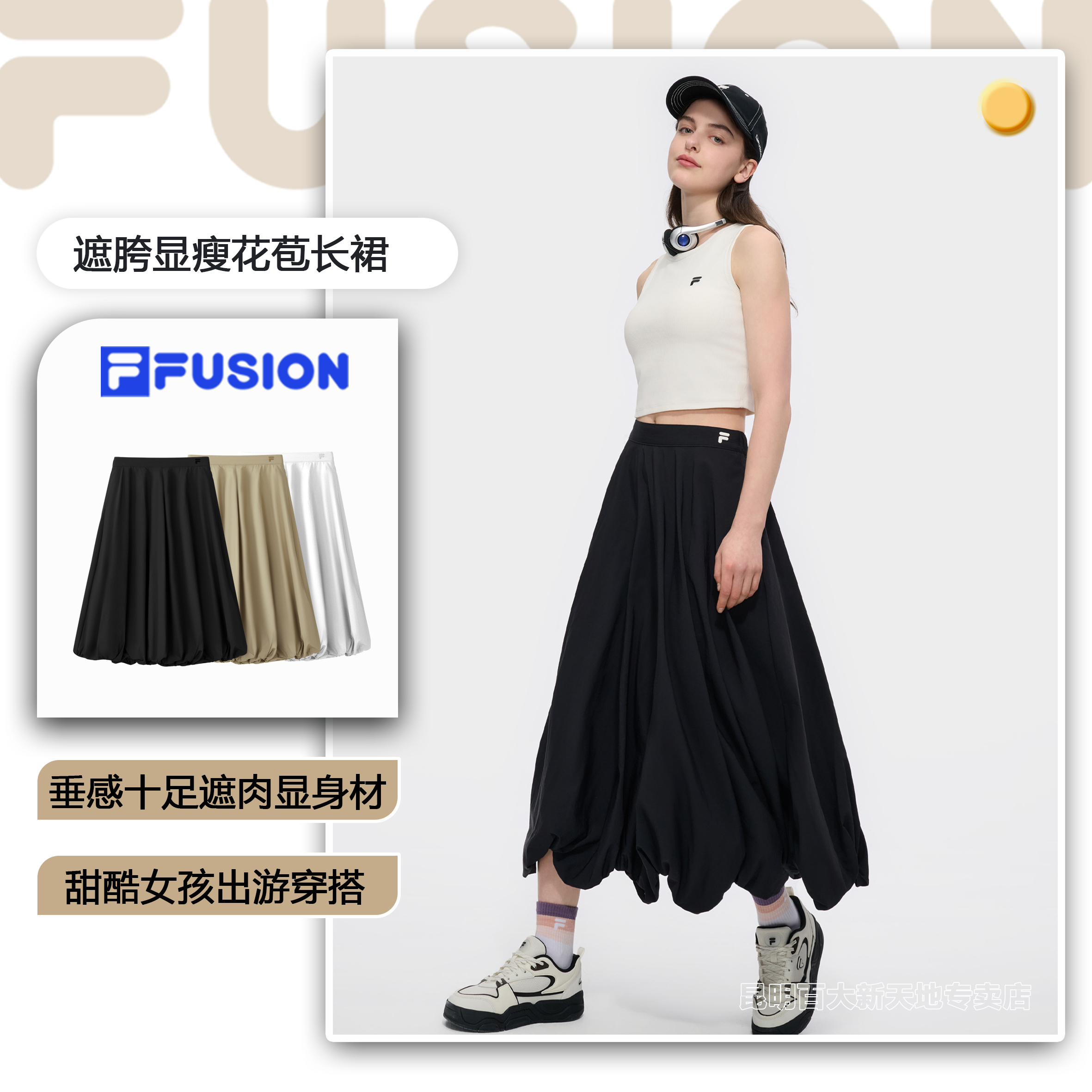 FILA斐乐正品女装夏季显瘦休闲透气长款半身花苞裙垂感显瘦梭织裙