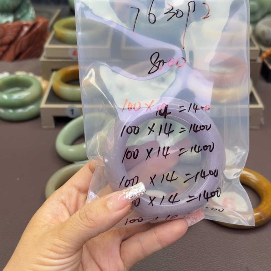 石英质玉手镯未镶嵌7****2