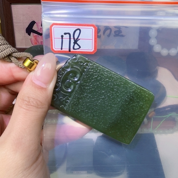 和田玉未镶嵌和田玉