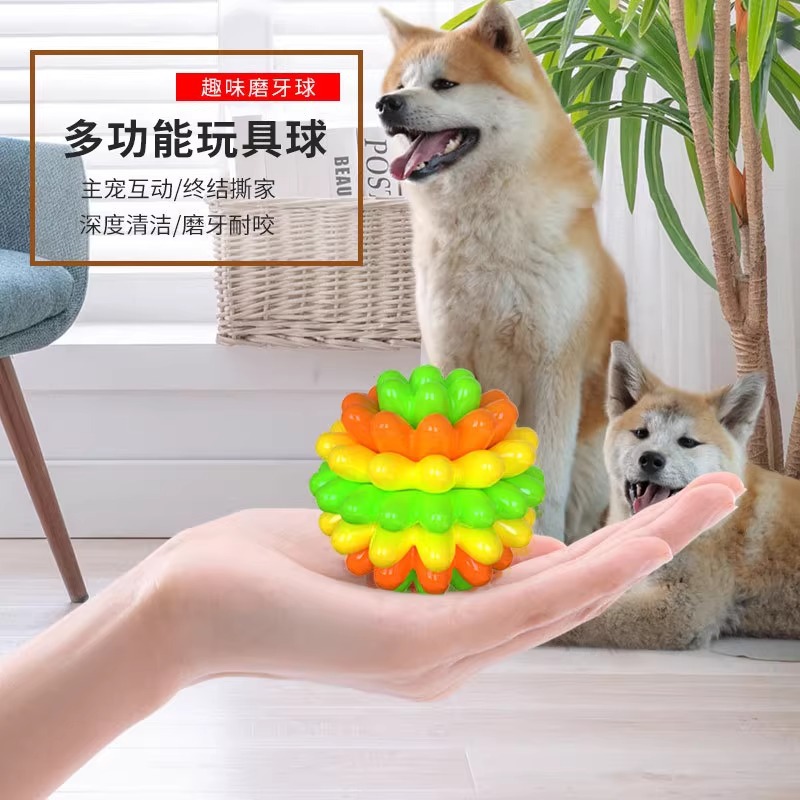 狗狗玩具球宠物磨牙拉布拉多咬胶球形玩具逗狗神器解闷自嗨训犬球商品图