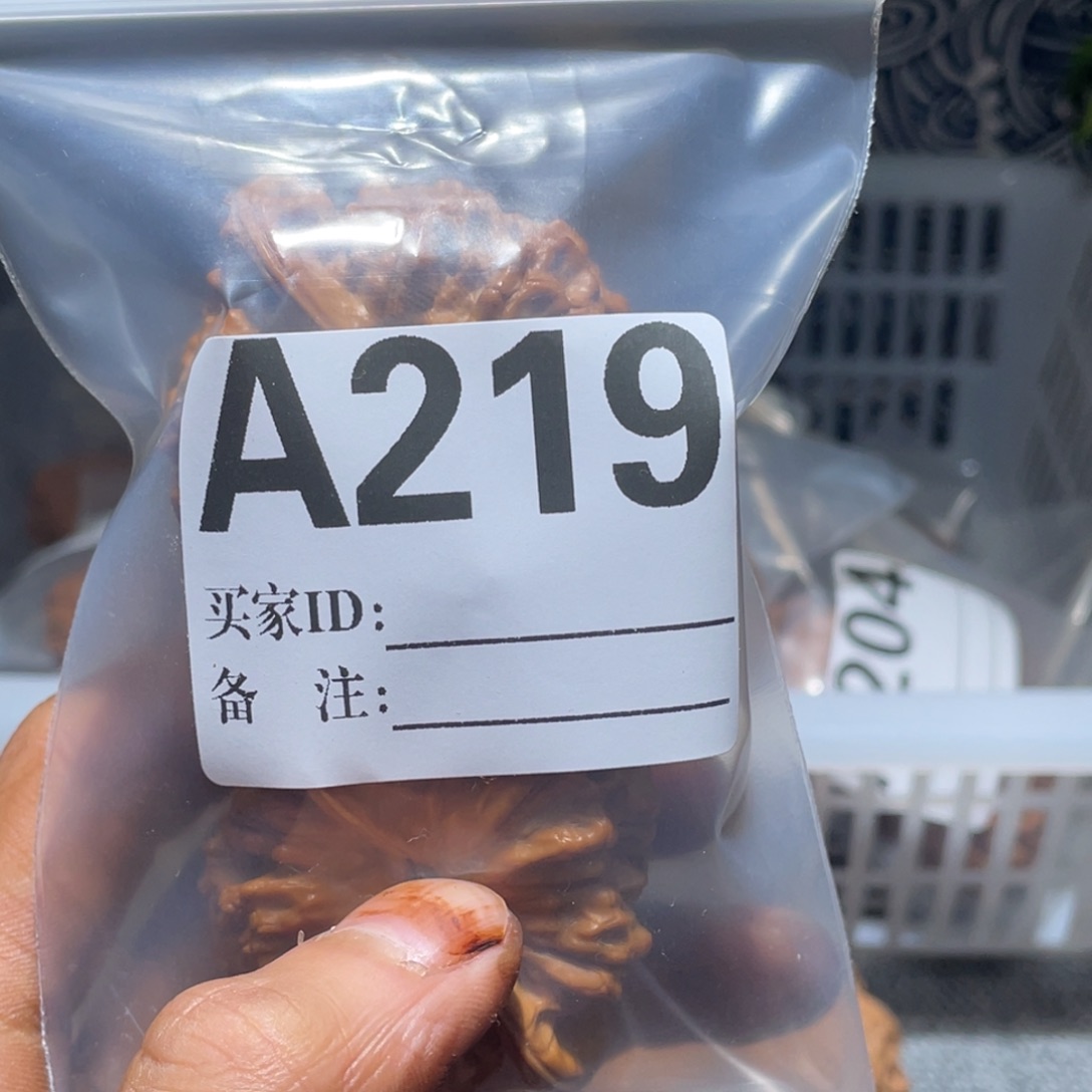 橘***子把件文玩核桃a219官帽