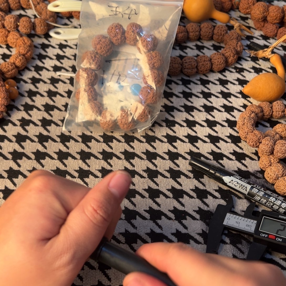 王***展金刚菩提吊坠啊啊啊啊啊啊啊啊啊啊