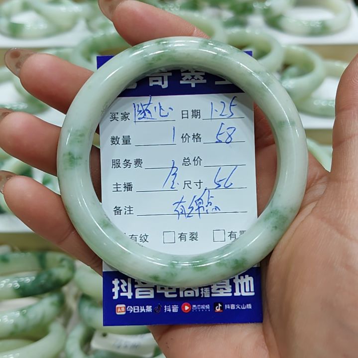 透闪石-蛇纹石玉手镯未镶嵌随*