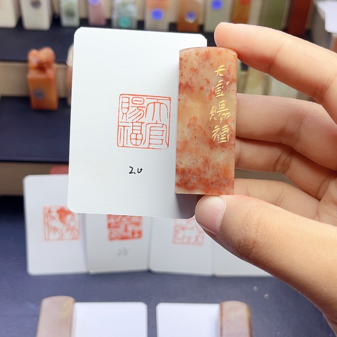 寿山石印石天官赐福 2