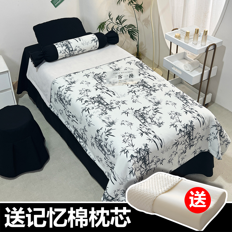 2025高端美容院专用美容床罩四件套头疗熏蒸按摩推拿纹绣美甲床套
