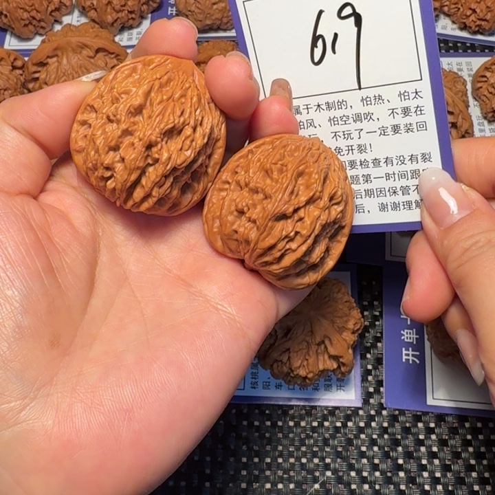 把件文玩核桃文玩核桃619虎头38