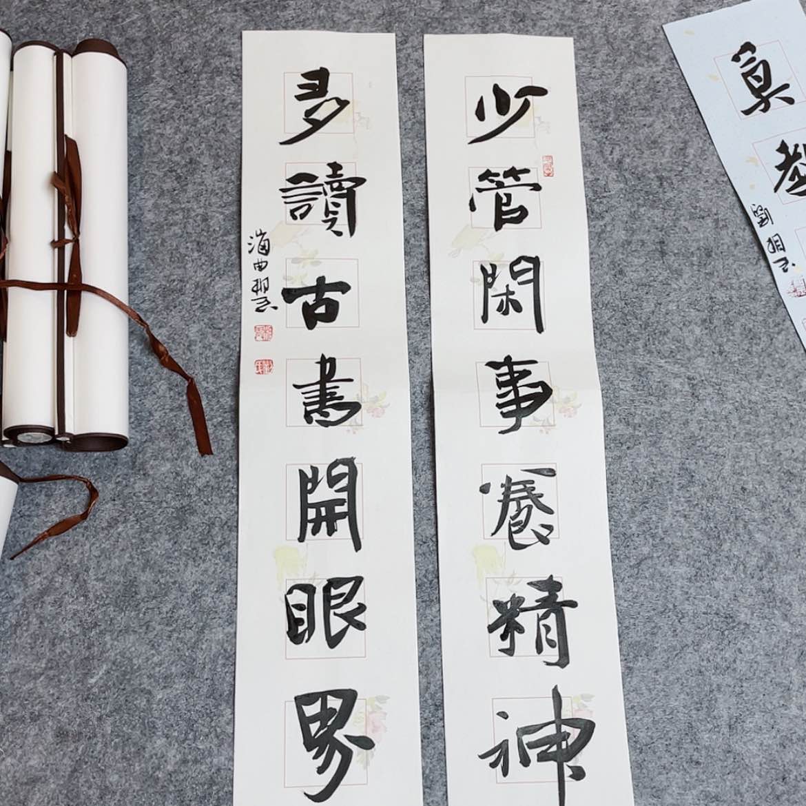 【闪购商品】书法山东刘相玉作品69×14×2