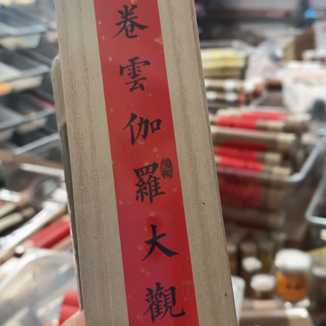 6699999999969999966996