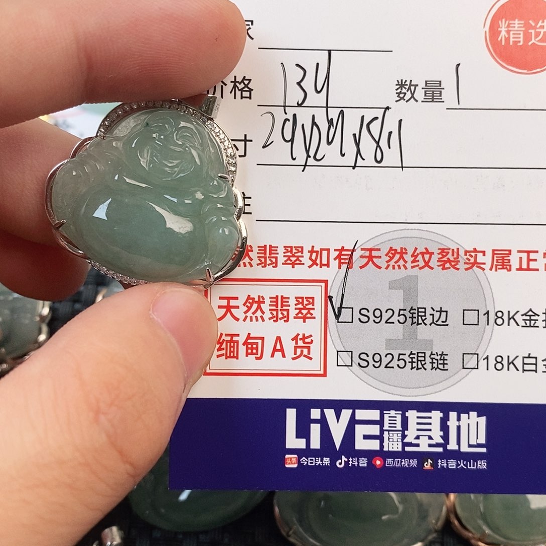 翡翠银S925镶嵌颈饰