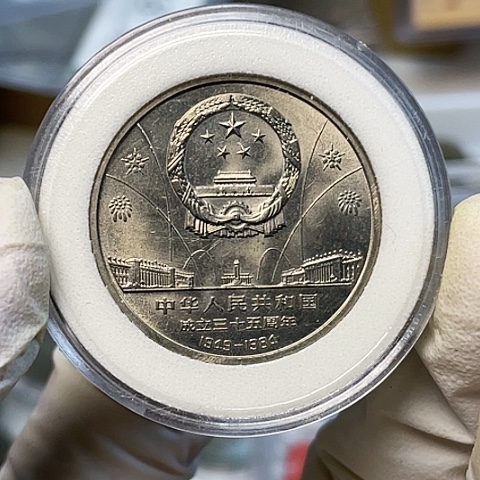 其他普通金属纪念蒋九秩银章单带盒，，，，，，