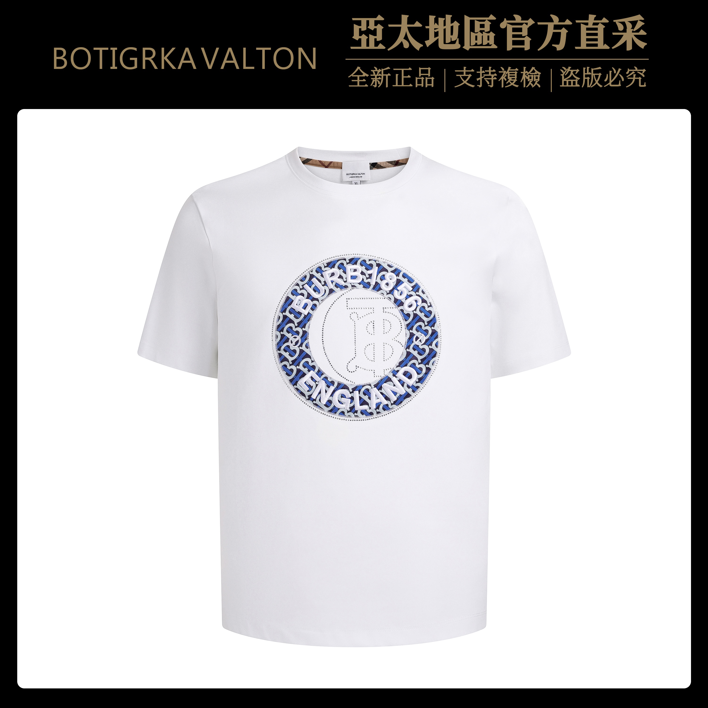 【BUR刺绣烫钻奢品T恤】高定轻奢男装夏季短袖匹马棉混纺兰精天丝