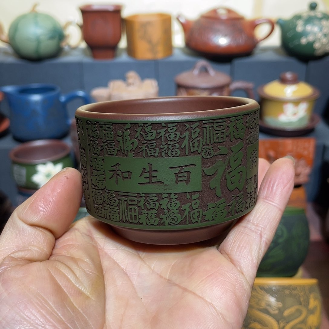 原矿紫砂手工主人杯