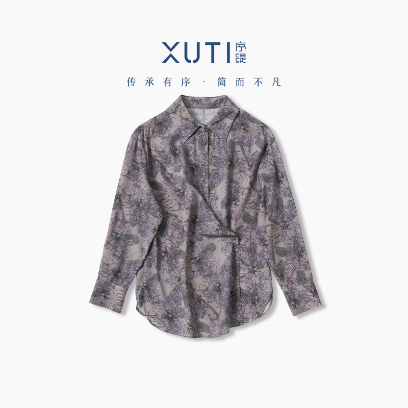 序缇『照紫怡』春夏新款复古国风新中式女装桑蚕丝上衣H80-6587