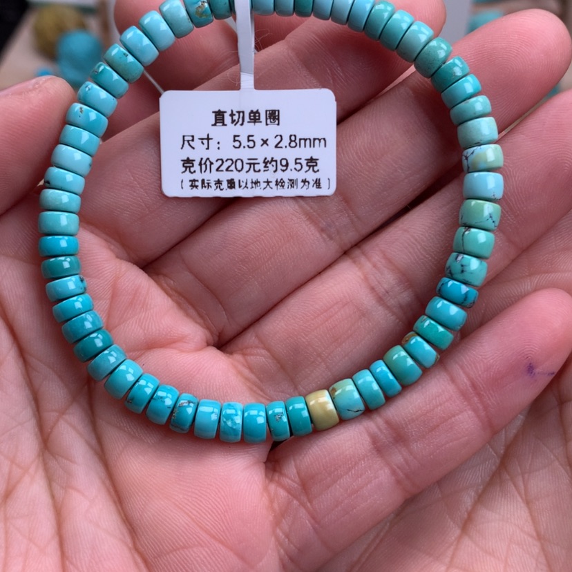 【闪购商品】绿松石福利直切手串5.5mm未镶嵌