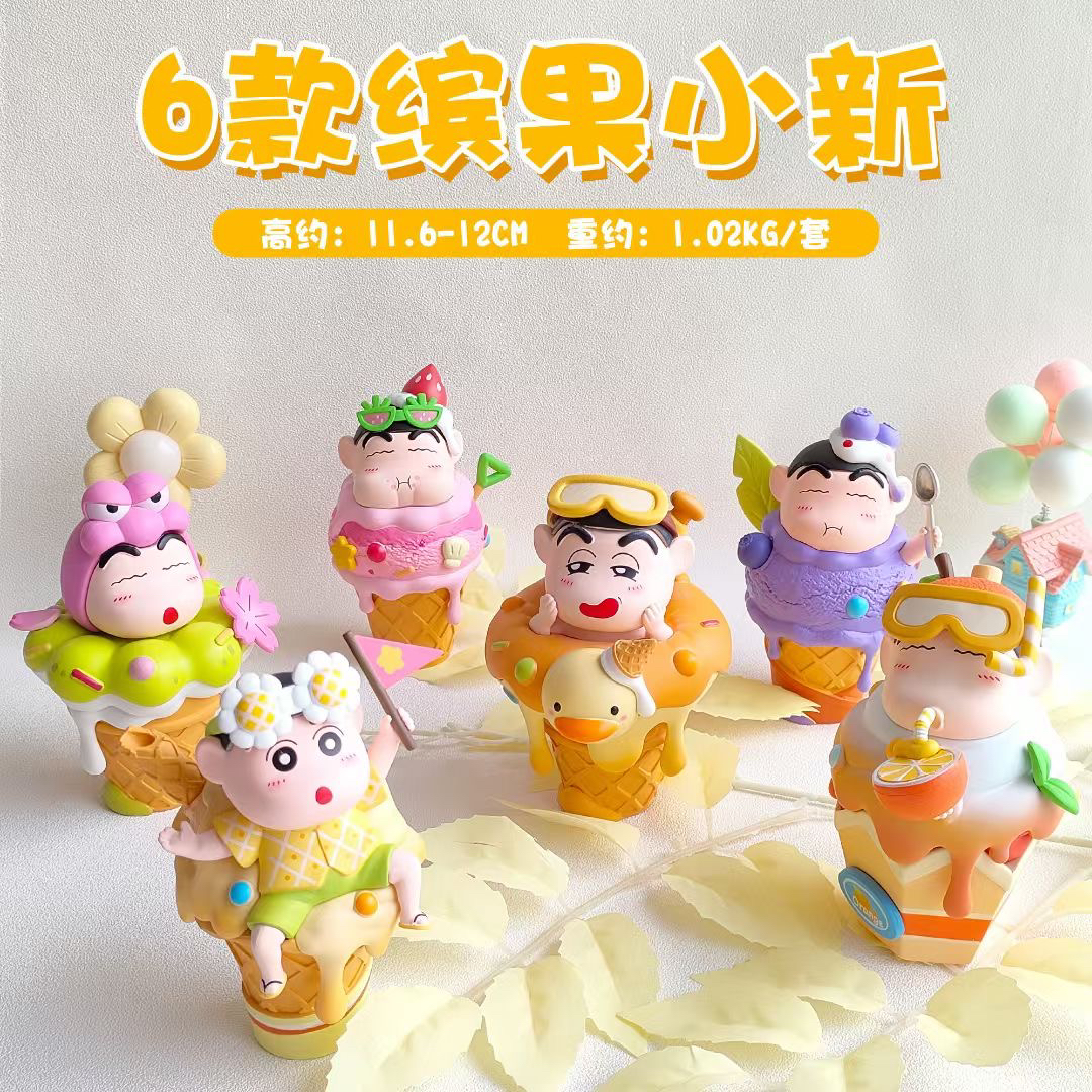 夏日水果主题蜡笔小新变装缤果冰淇淋摆件