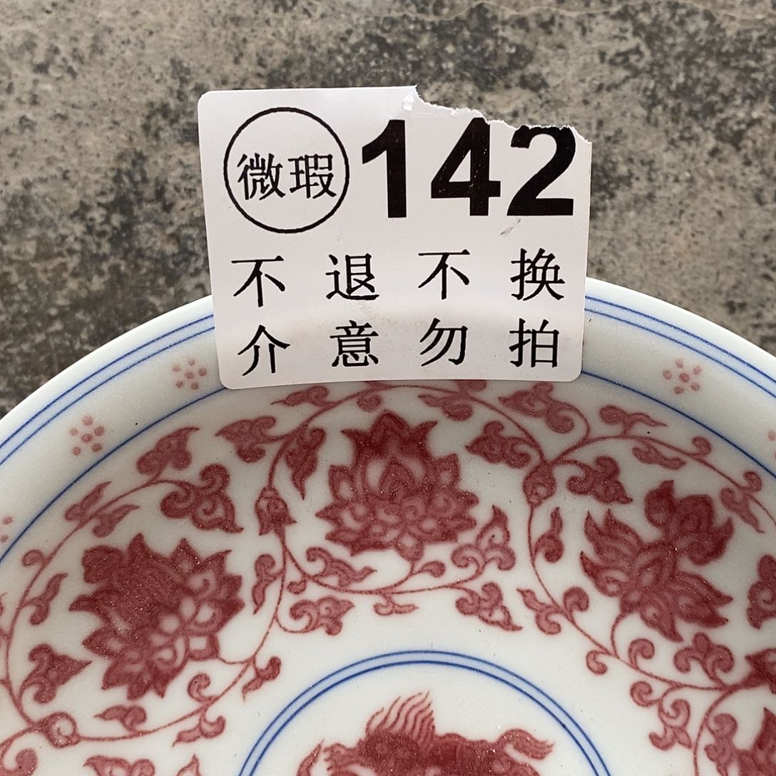 杯天**༅景德镇高温还原陶瓷