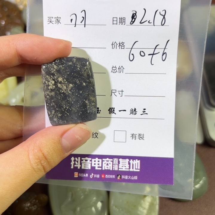 和田玉颈饰未镶嵌羽