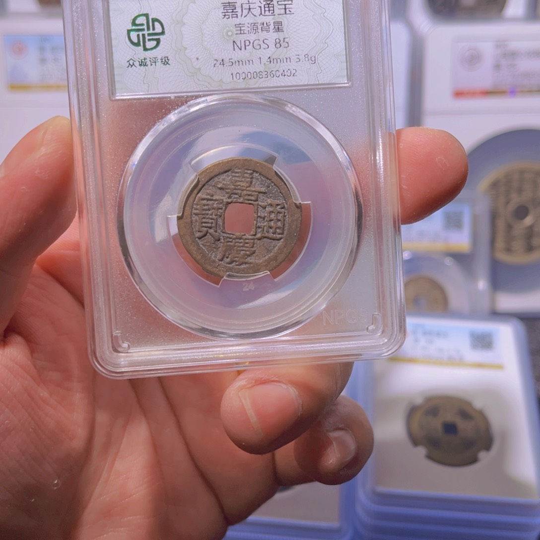 铜嘉庆闻泉11111111111