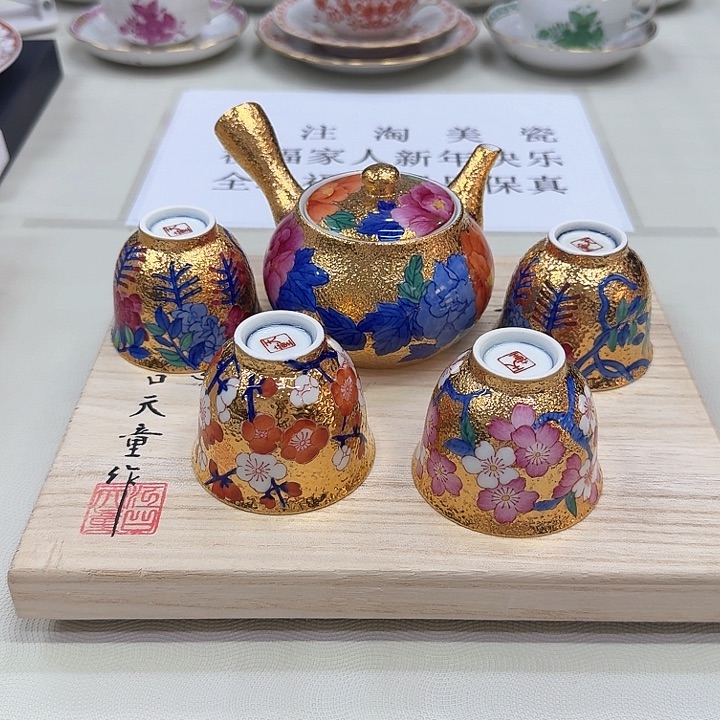 摆件进口瓷器美美满满