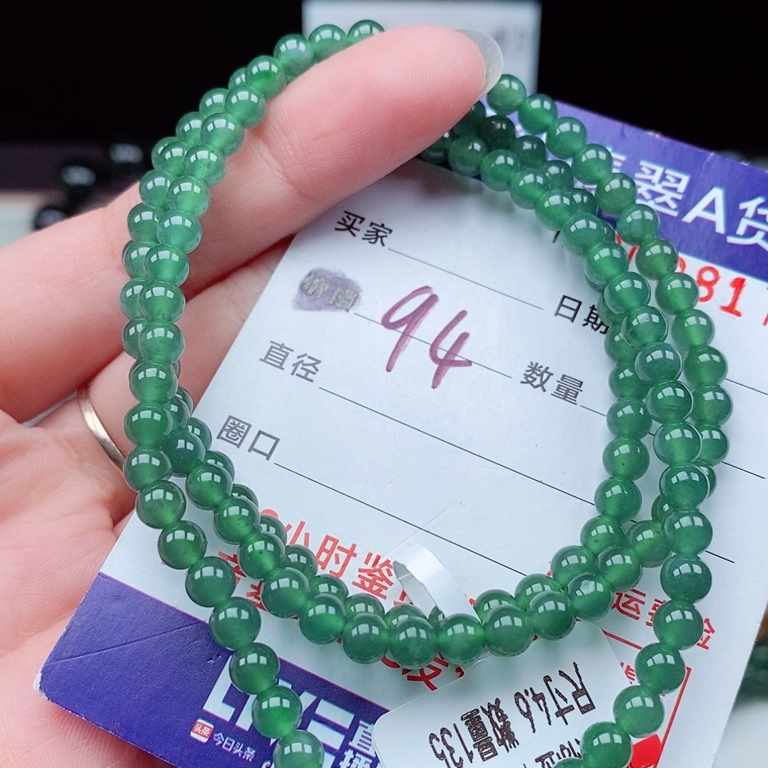 翡翠毛衣链未镶嵌