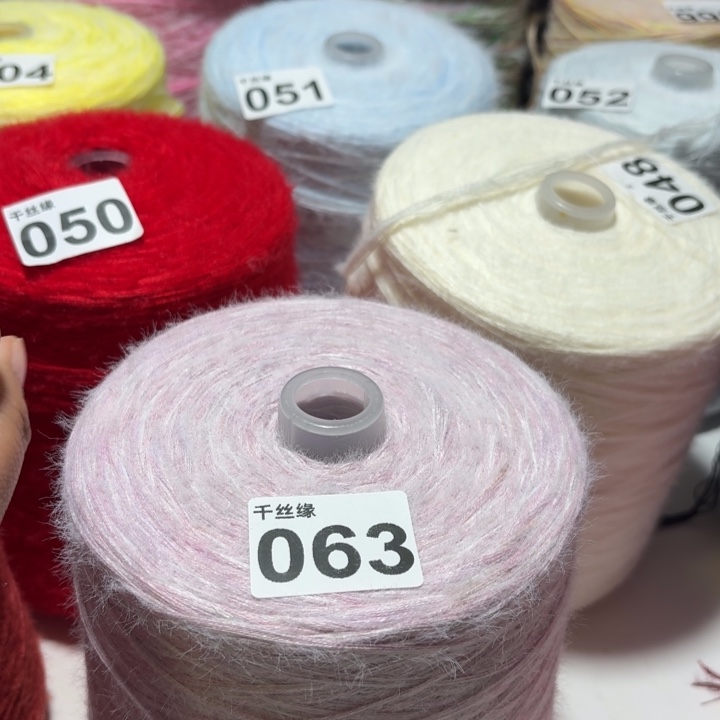 063云锦新品2斤福利