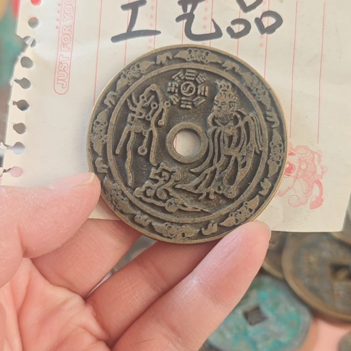 铜现代工艺品学习币铜钱