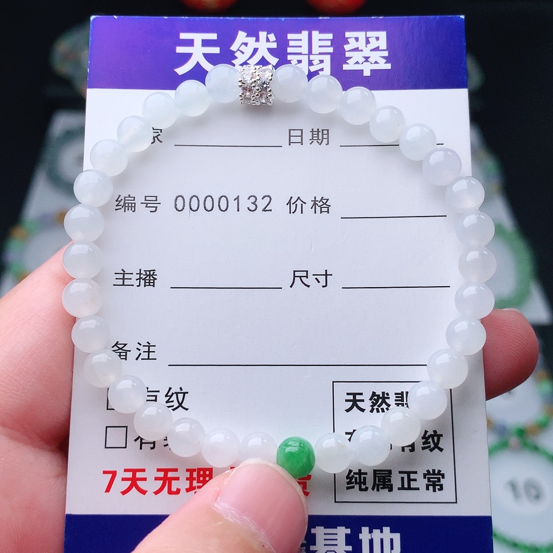 翡翠手串未镶嵌翡翠