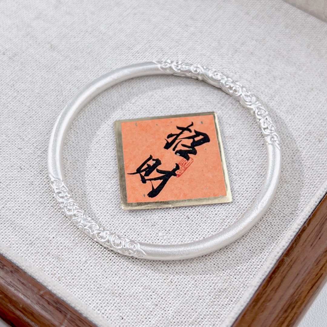 足银手镯 4号古法描金卷草纹手镯唐草纹闭口手环女时尚国风新中式