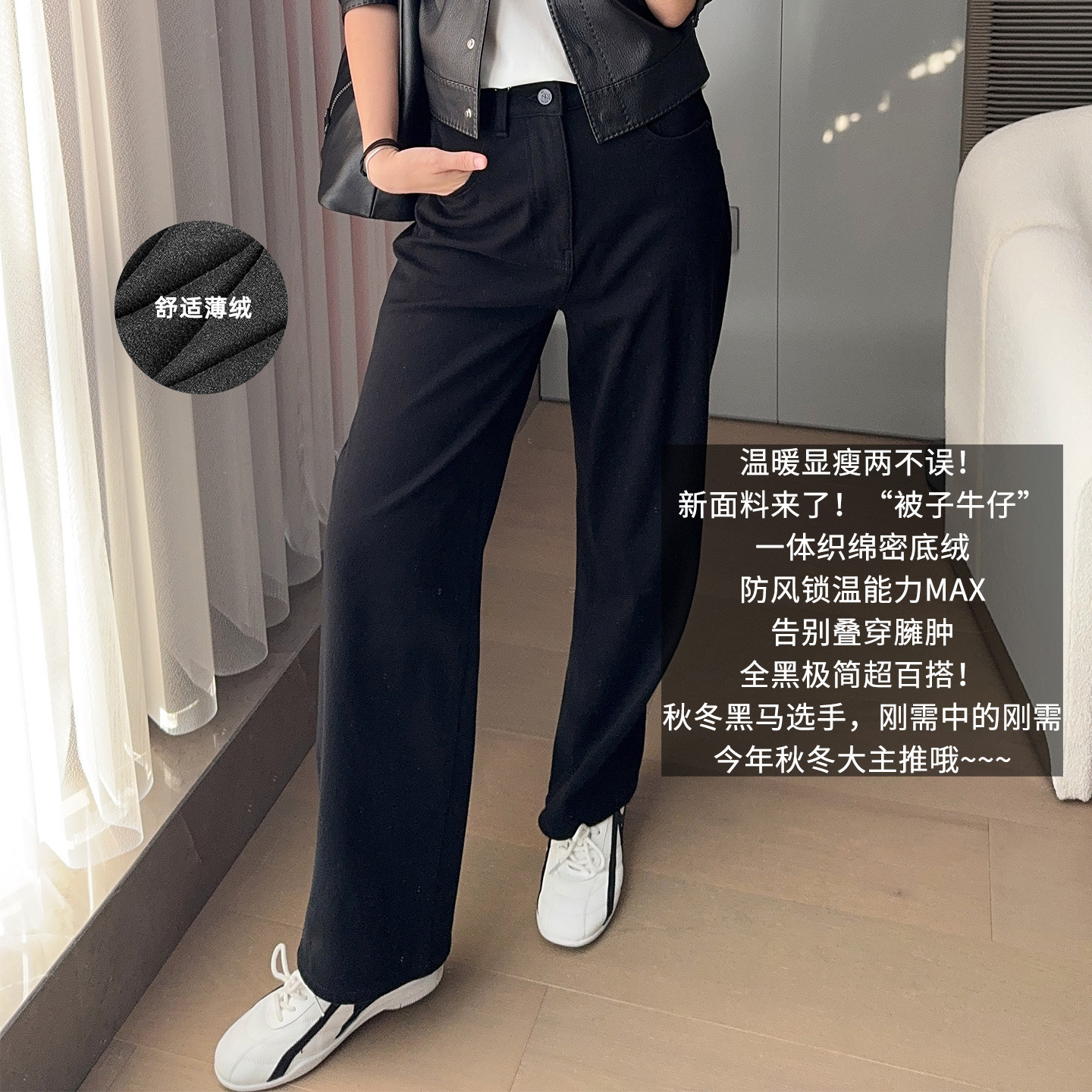 美洋MEIYANG 被子牛仔裤 远红外薄绒发热保暖直筒裤【小60】-周二
