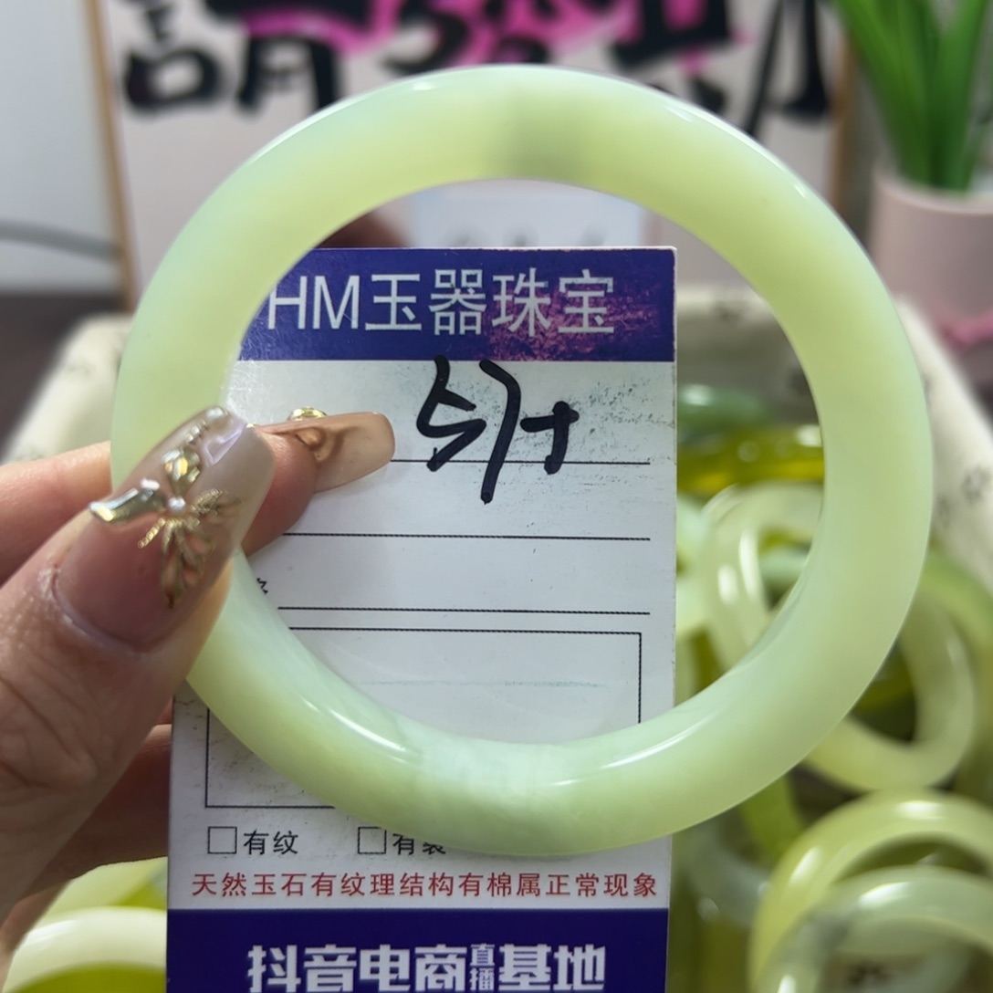 蛇纹石玉手镯未镶嵌339