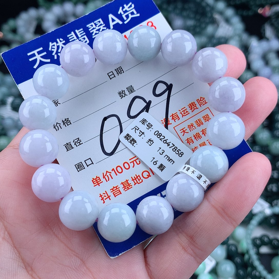 翡翠毛衣链未镶嵌13m