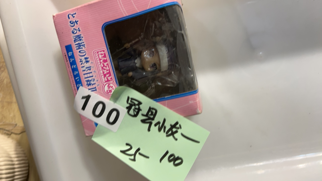     茶杯        中古物品 ，看好下单 