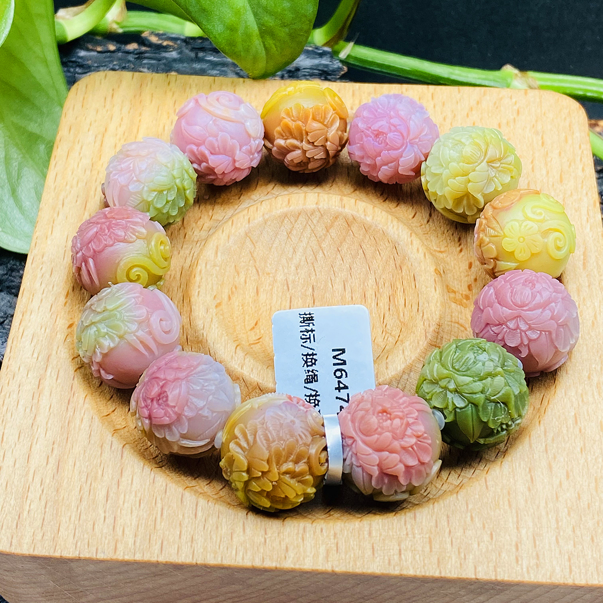 天然老矿七彩盐源玛瑙手工俏色蝴蝶牡丹圆珠手串