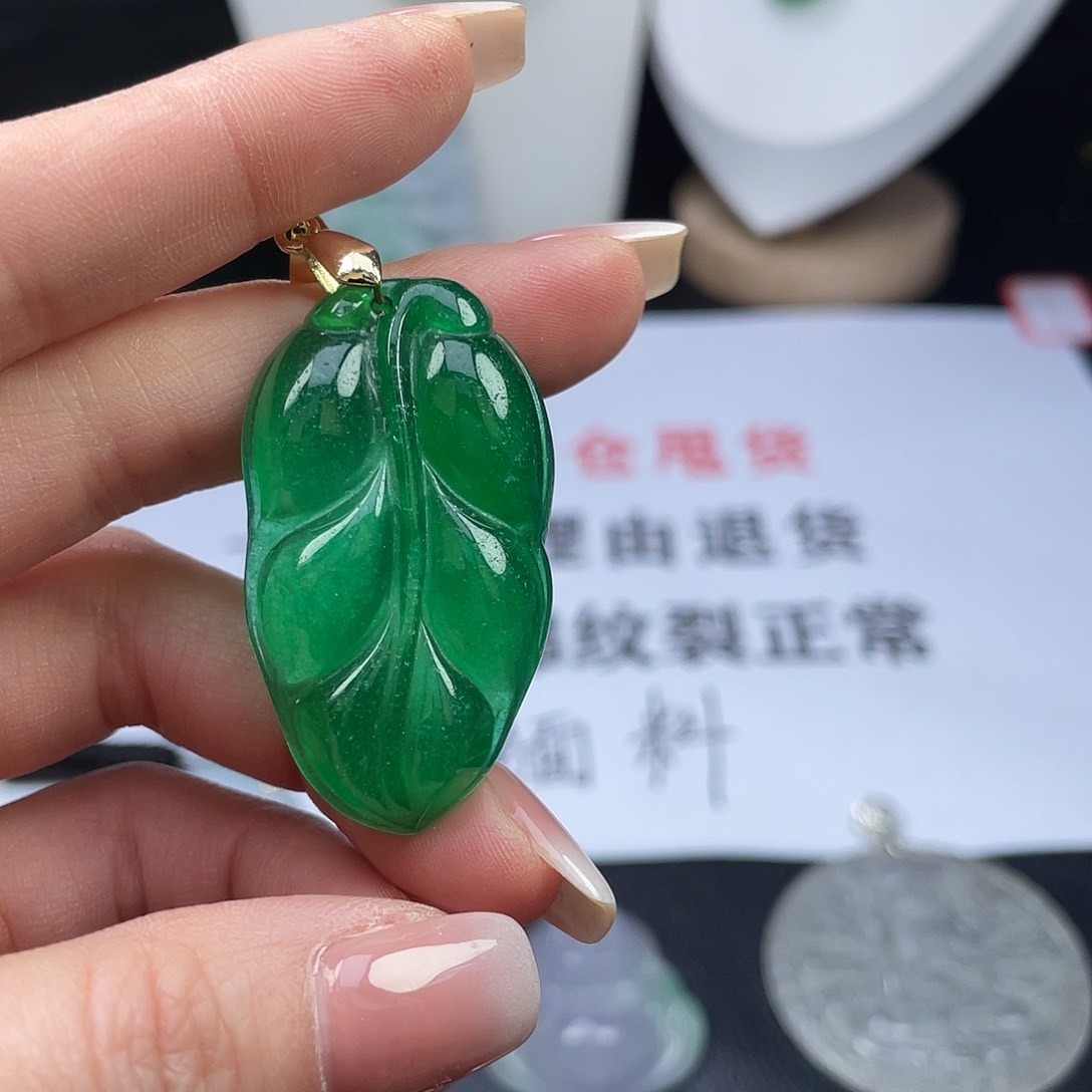 翡翠未镶嵌吊坠(赠链)