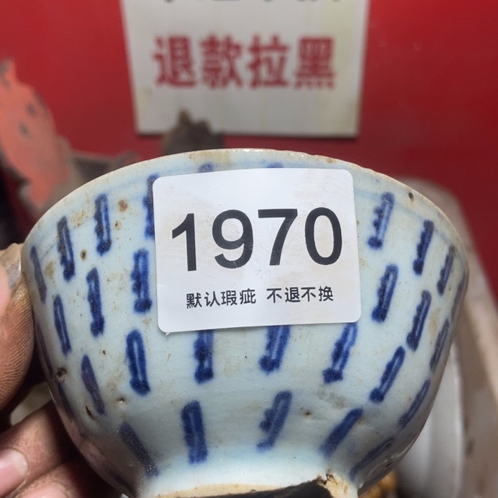 兰***圆琉璃手工艺品558888888