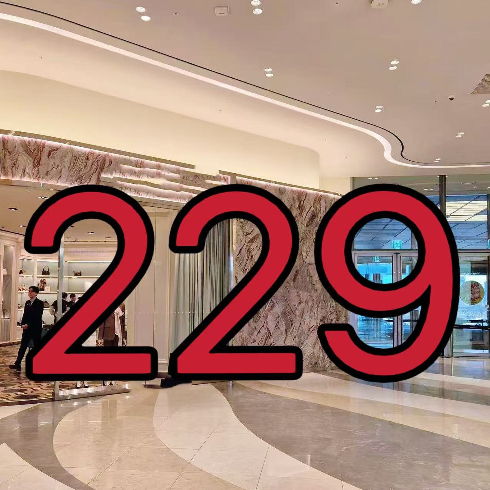 【XHS】编码229 冬季新款儿童小蜜蜂白色派克服AA003