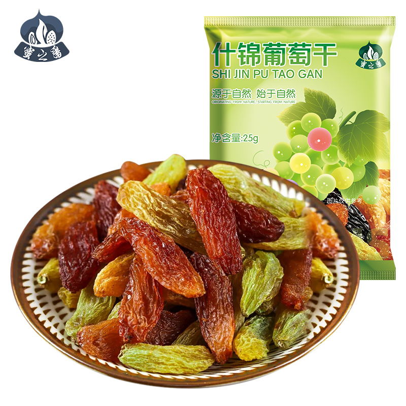 新疆吐鲁番混合多色什锦葡萄干25g*30袋