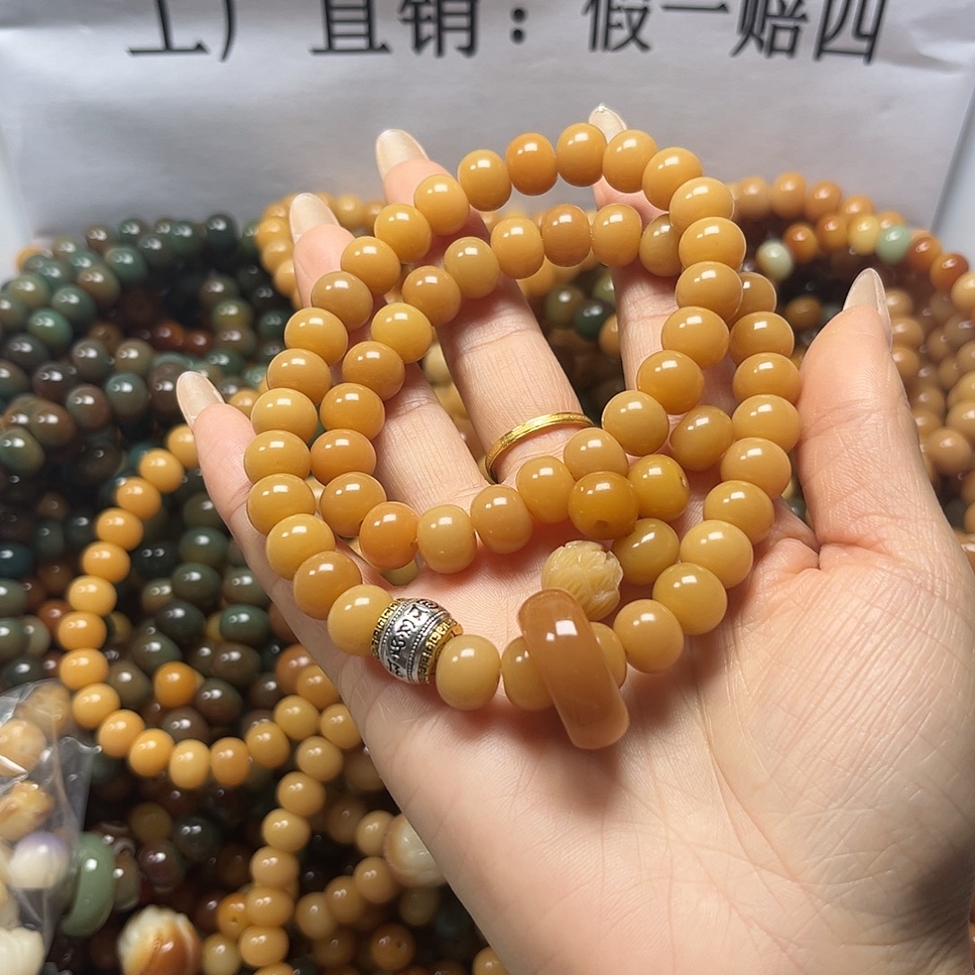 菩提根/象牙果吊坠