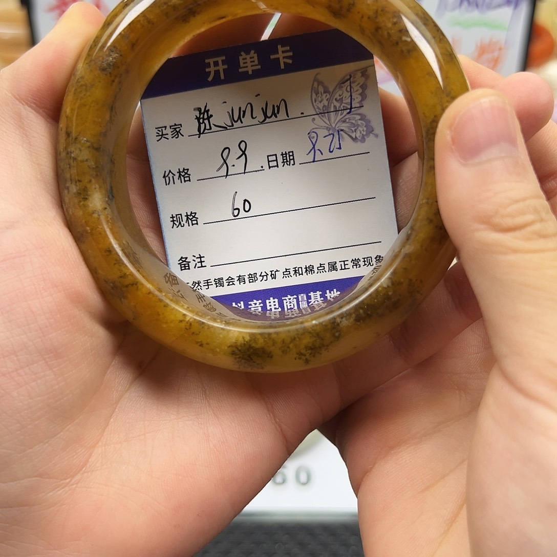 陈***n石英质玉未镶嵌手镯