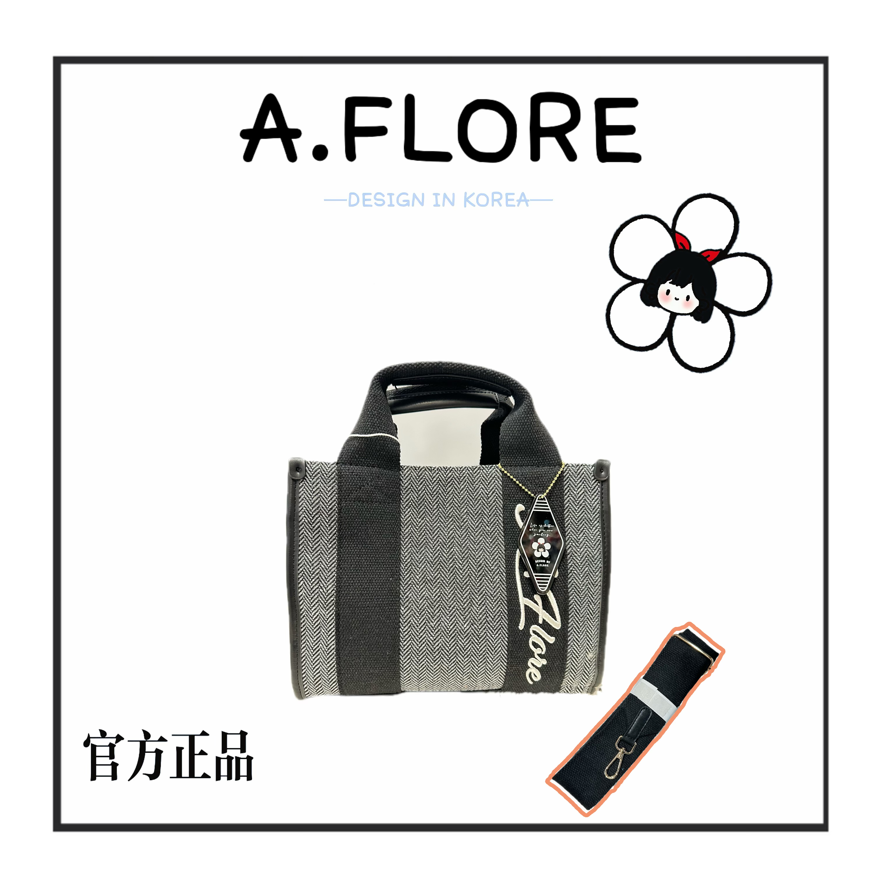  A. FLORE韩国原创韩系托特帆布质感灰色时髦包包