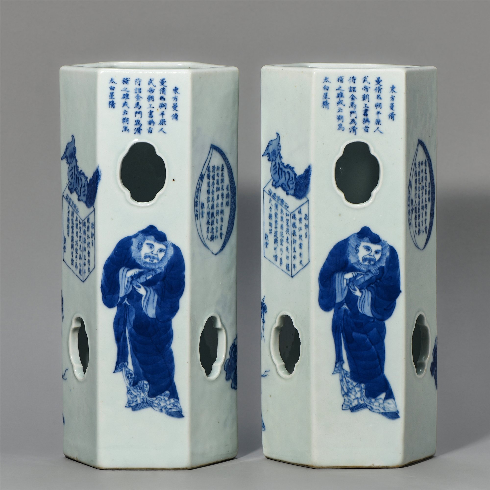 LOT6256 清道光 青花人物诗文帽筒一对