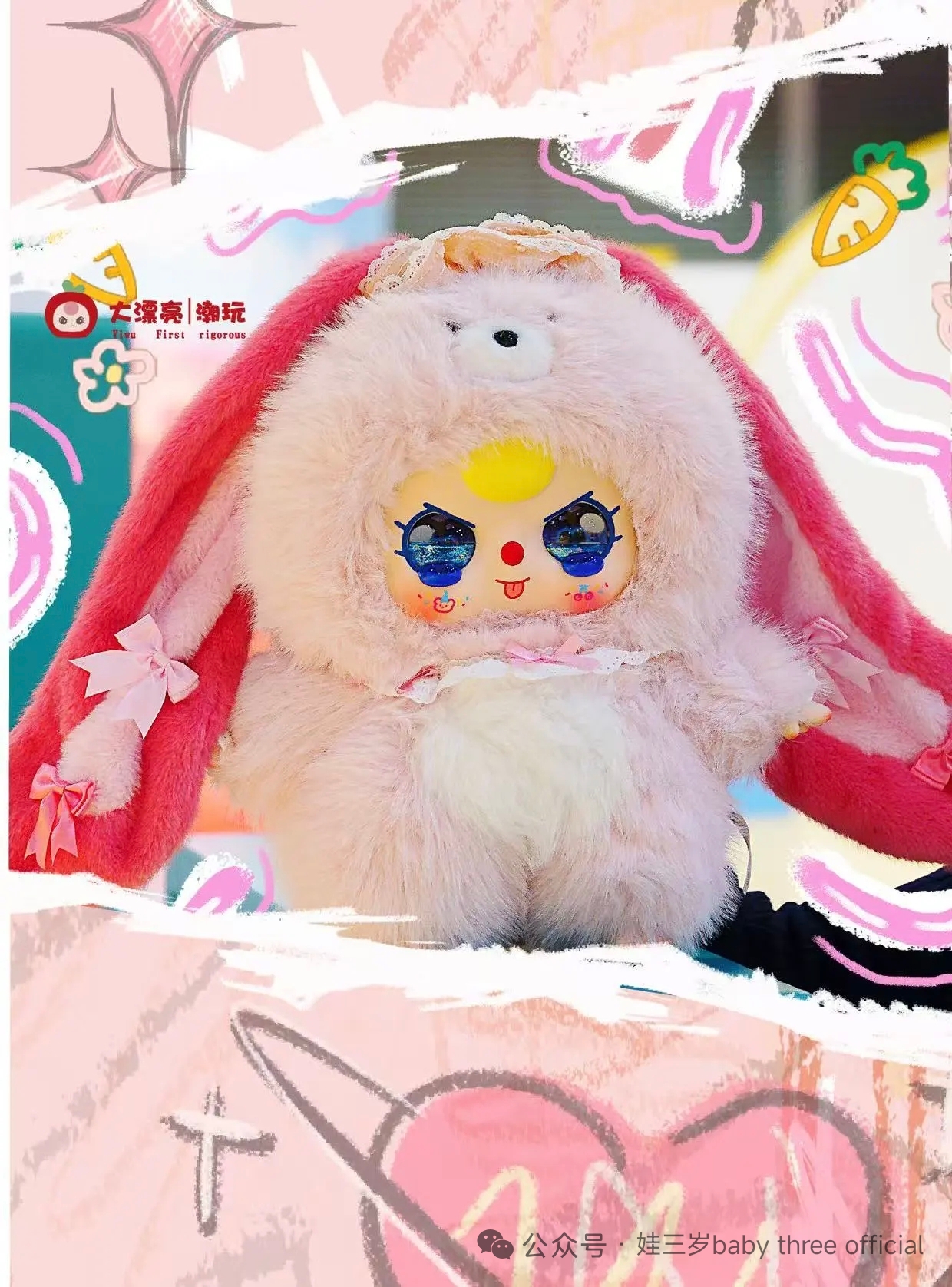 【正品代拆】娃三岁会说话的智能AI800体Y毛绒潮玩盲盒