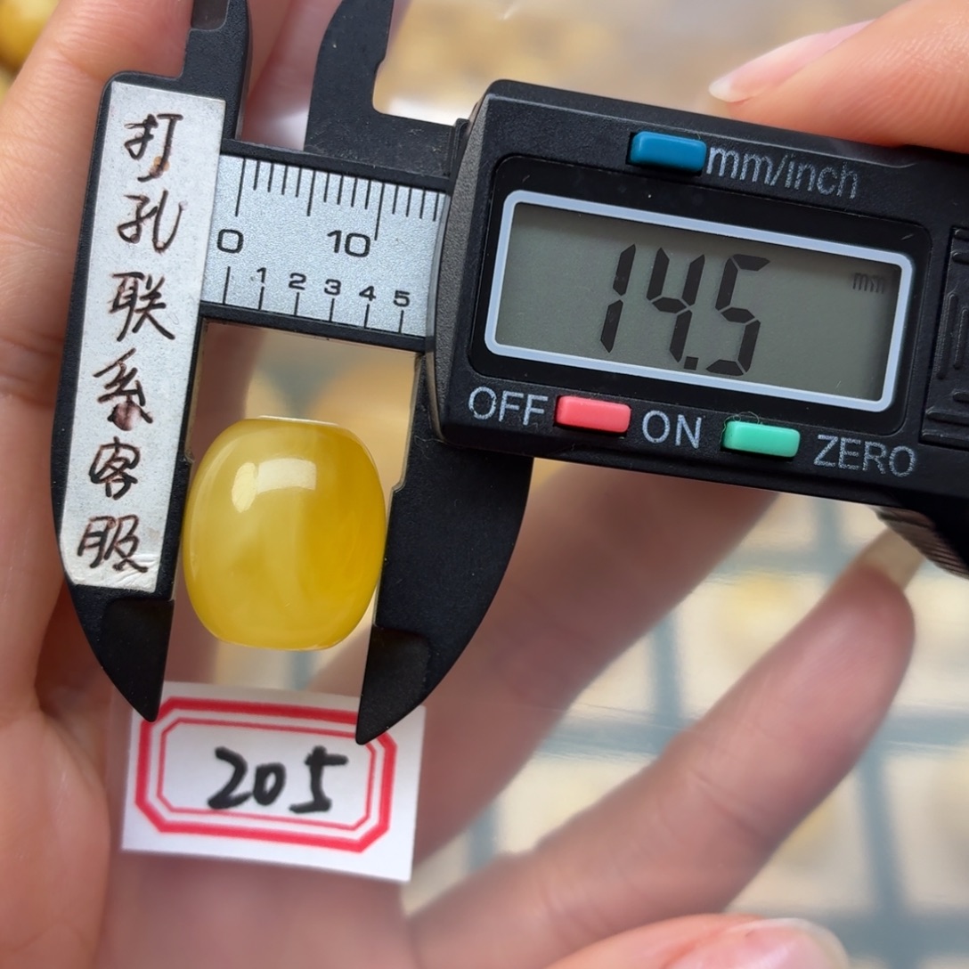 蜜蜡未镶嵌裸石蜜蜡