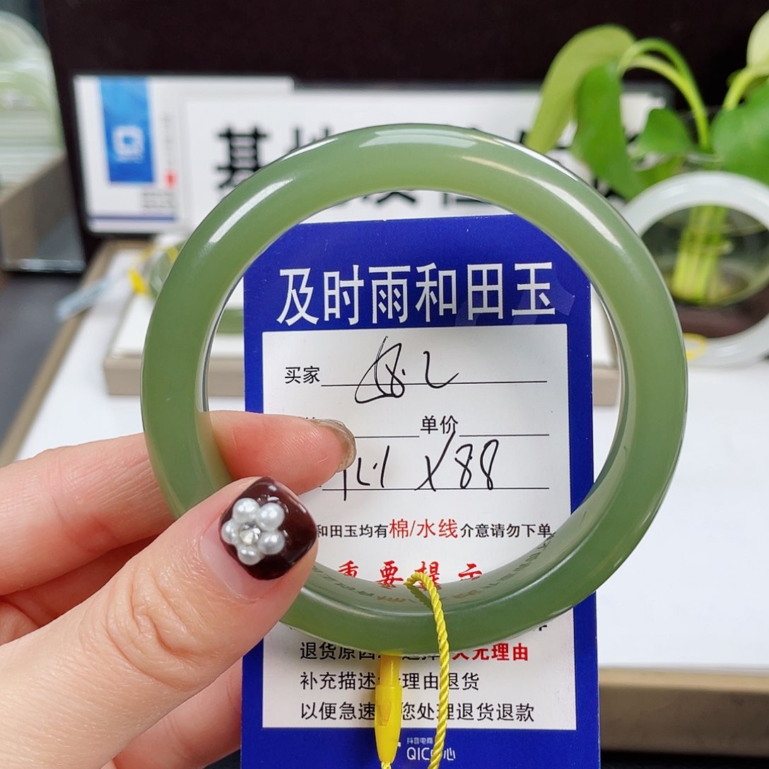 和田玉手镯未镶嵌笑*