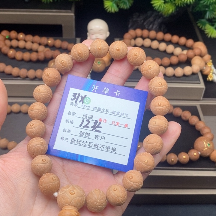 凤眼菩提手串凤眼手串31x