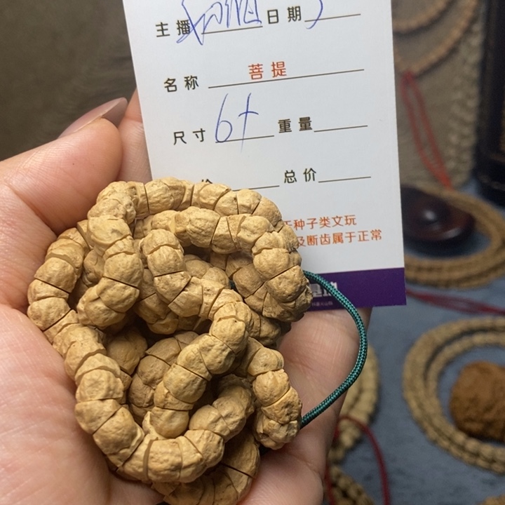 【闪购商品】柏香籽/百香籽吊坠