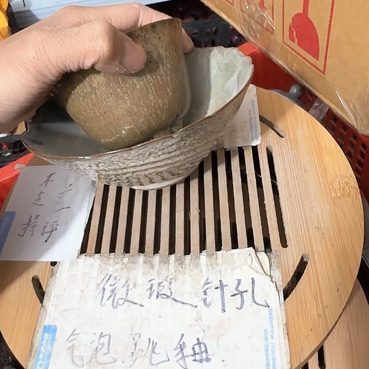 紫砂瑕疵品介意勿扰