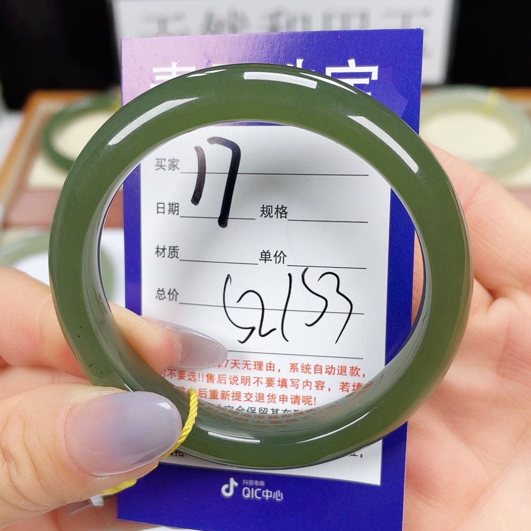 和田玉手镯未镶嵌